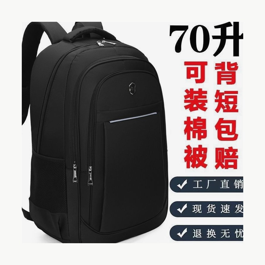 youjiBag Store logo