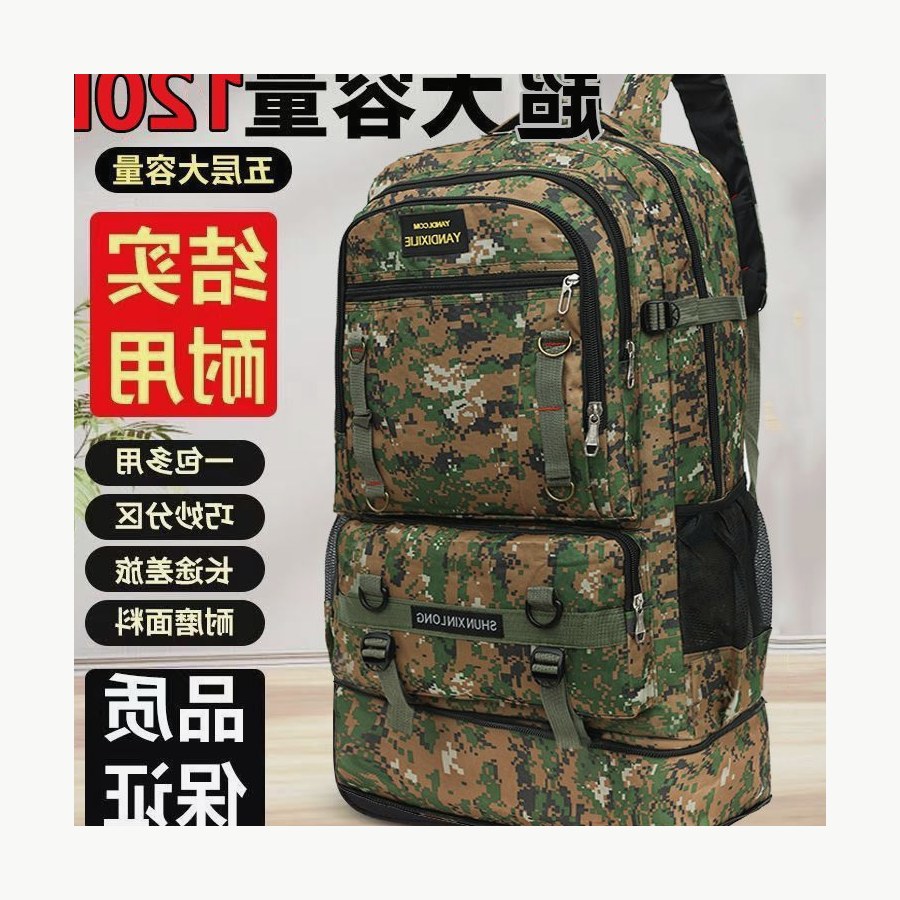 Customized Product - 108.00